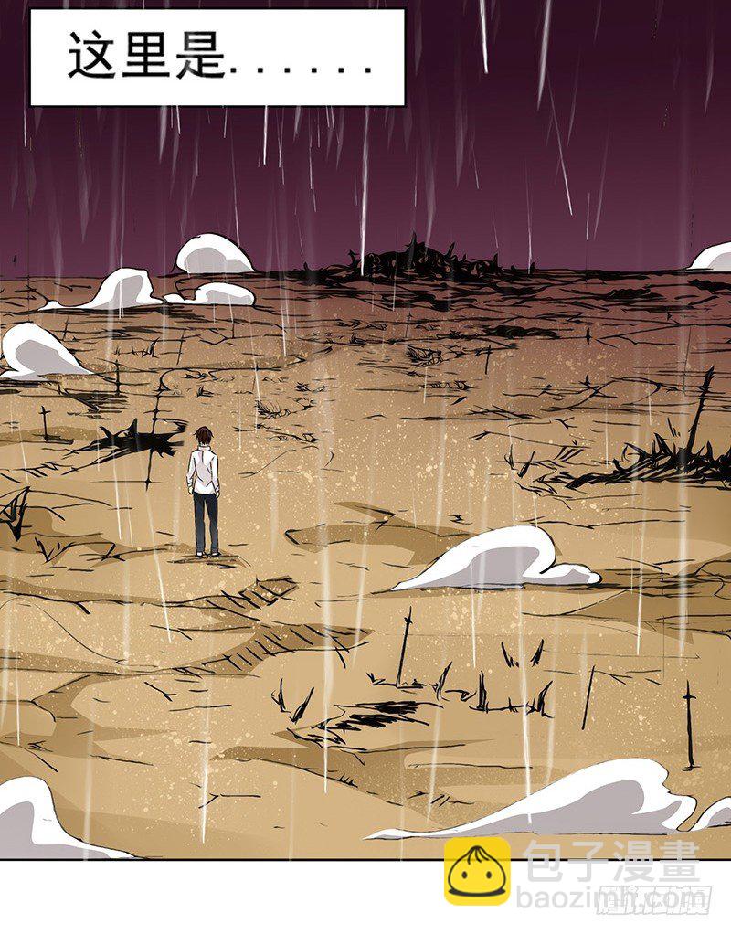 第三十二话-第33话