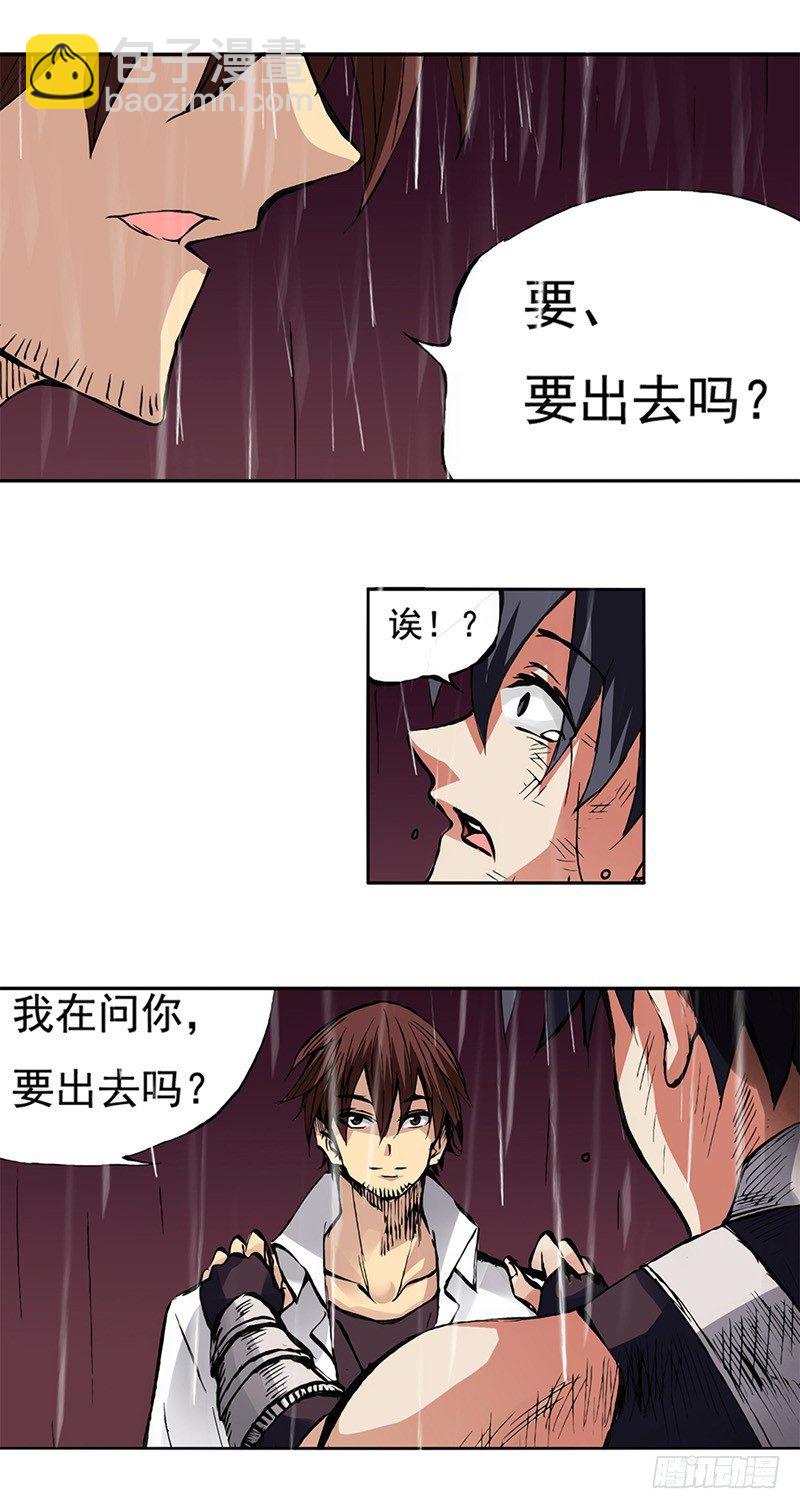 第三十二话-第33话