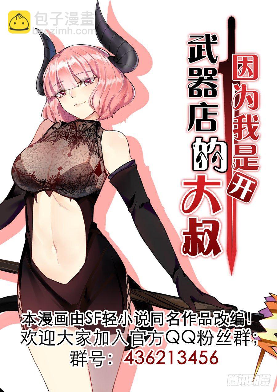 第三十二话-第33话