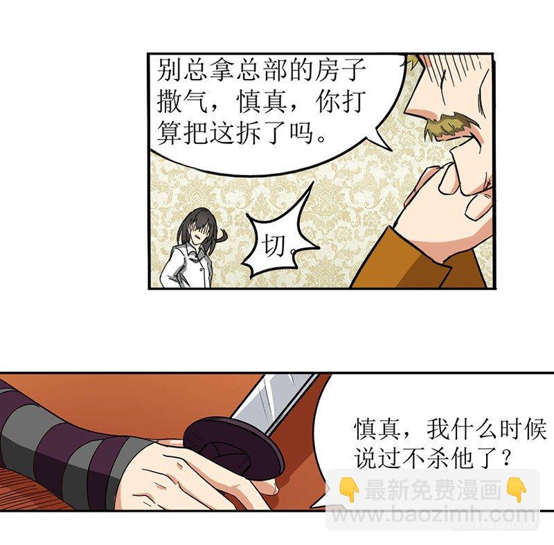 第三十四话-第35话