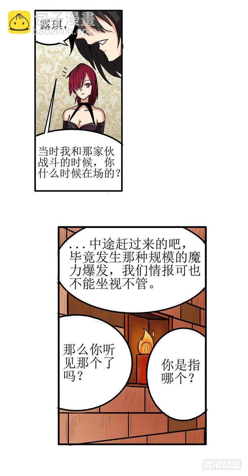 第三十四话-第35话