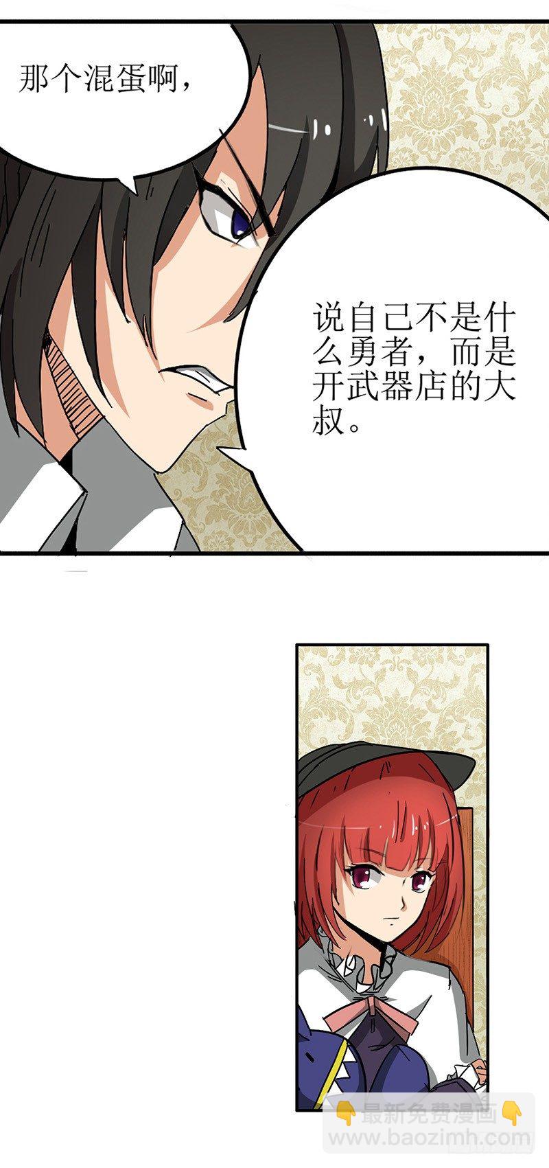 第三十四话-第35话