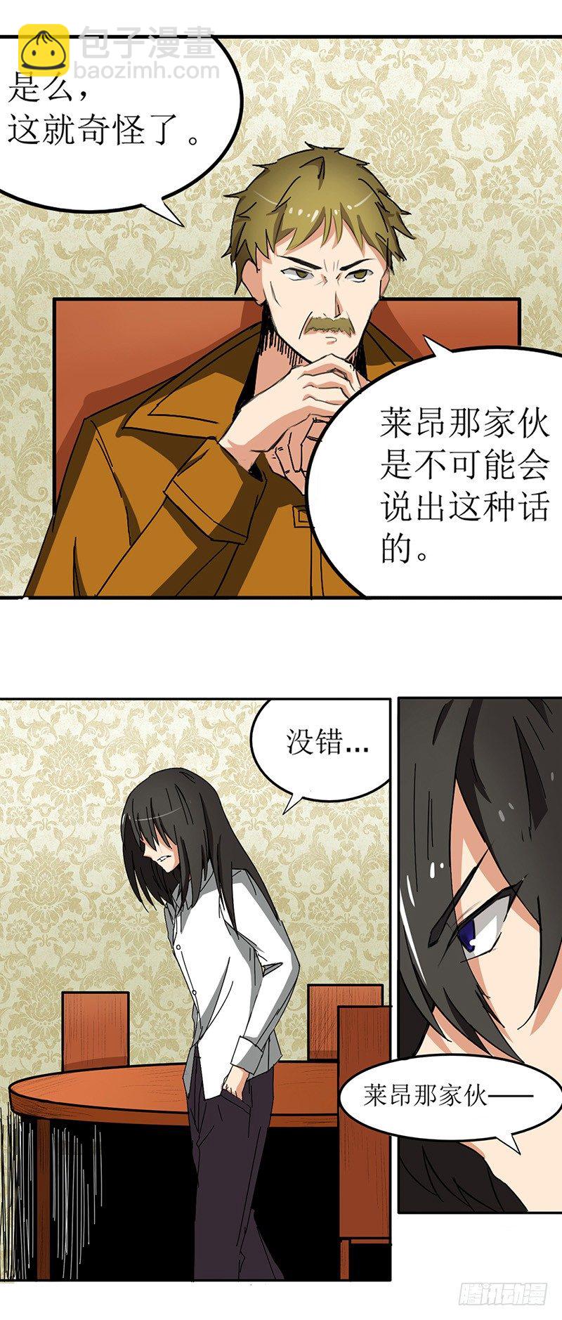 第三十四话-第35话
