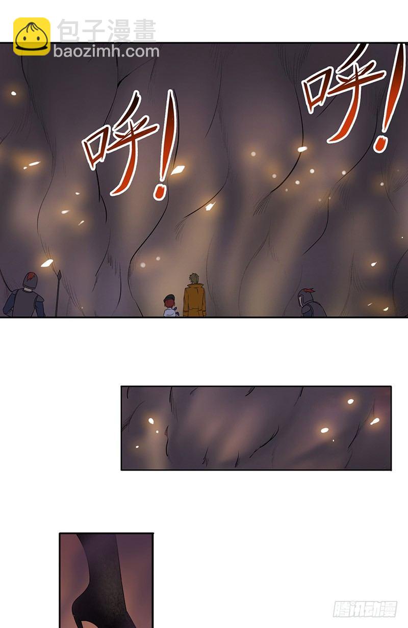 第三十六话-第37话