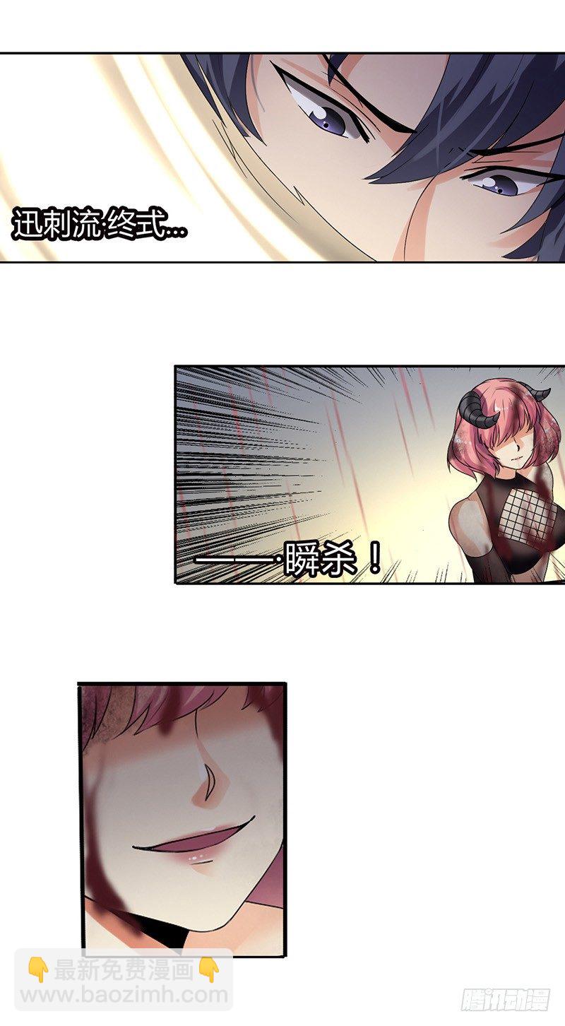 第三十六话-第37话