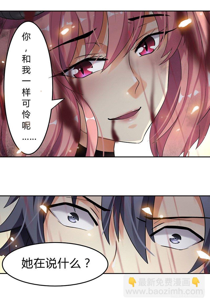 第三十六话-第37话