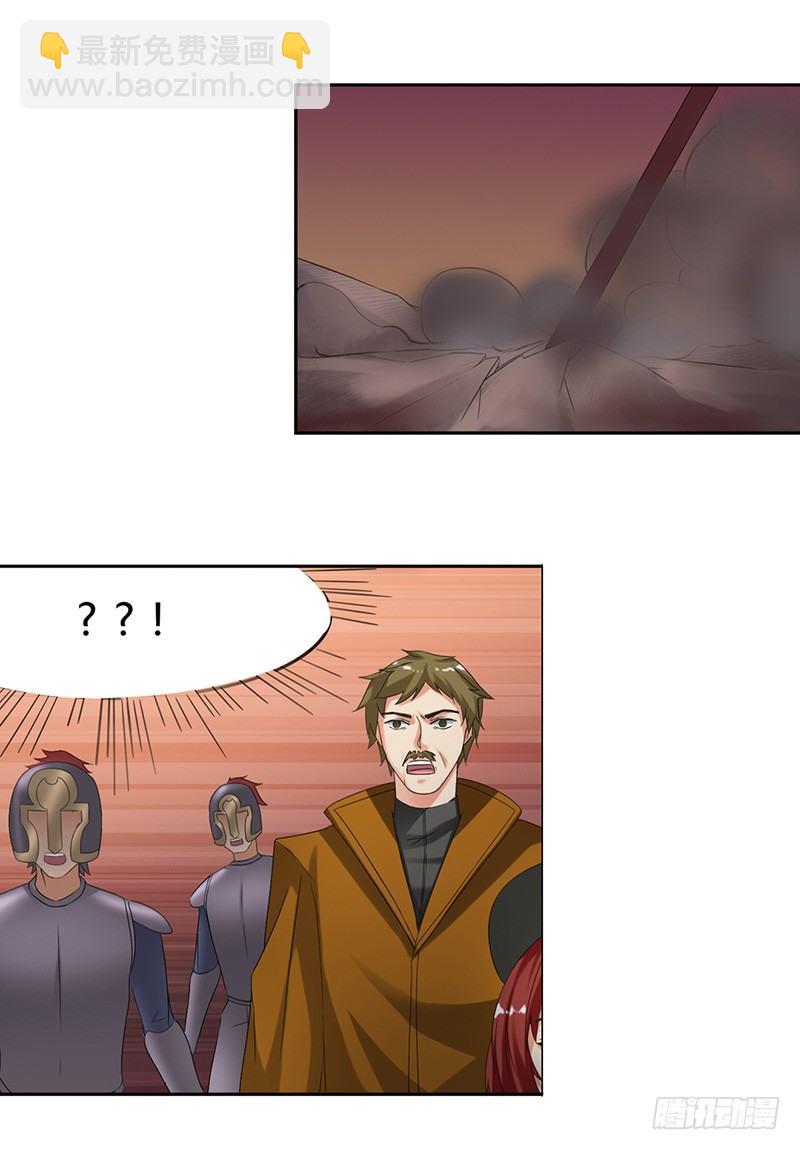 第三十六话-第37话