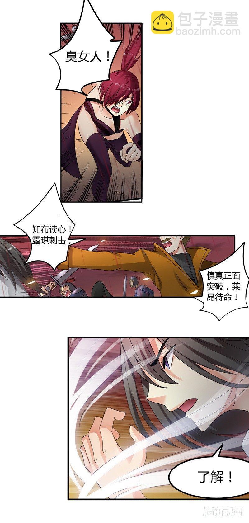 第三十六话-第37话