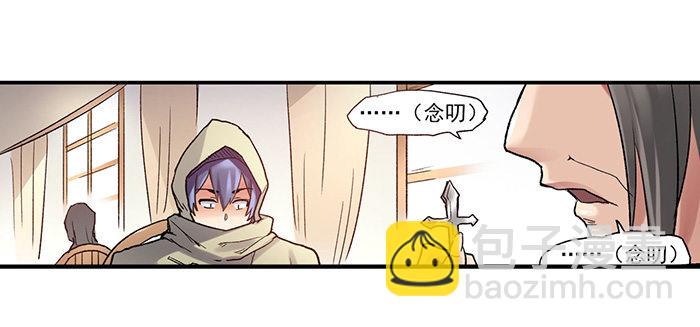 第三十八话(1/2)-第39话