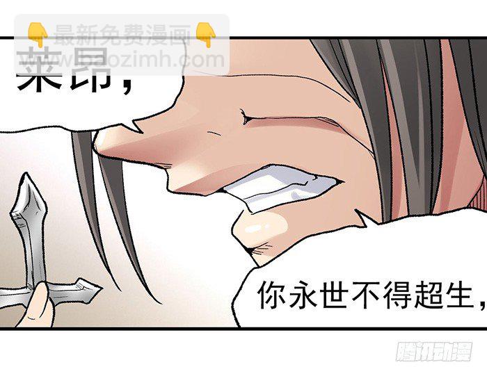 第三十八话(1/2)-第39话