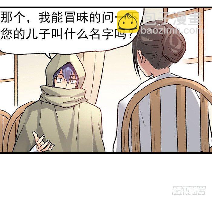 第三十八话(1/2)-第39话
