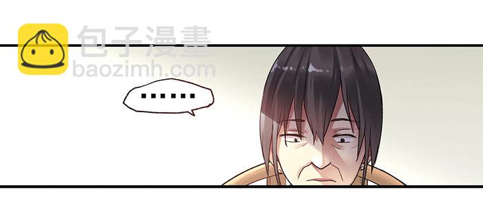 第三十八话(1/2)-第39话