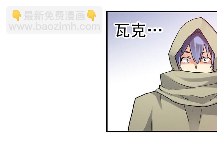 第三十八话(1/2)-第39话