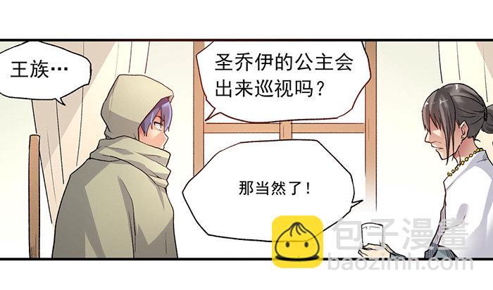 第三十八话(1/2)-第39话