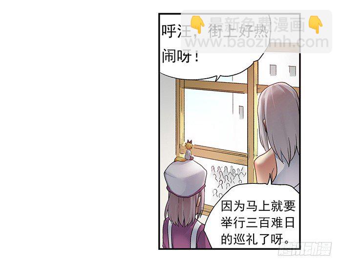 第三十八话(1/2)-第39话
