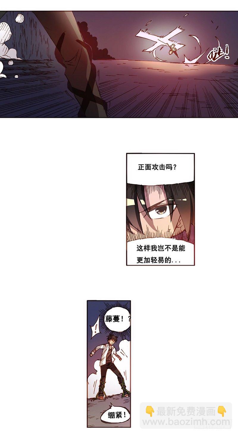 第五话-第5话