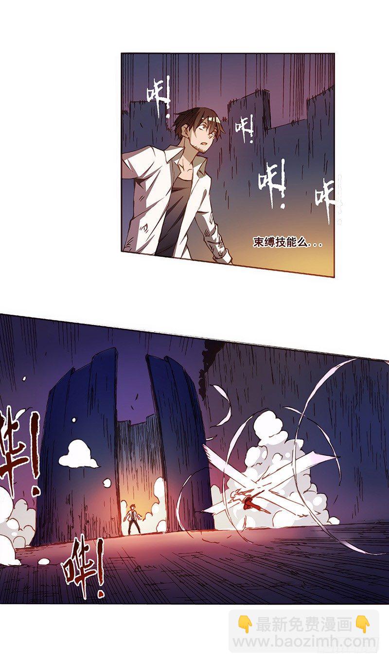 第五话-第5话