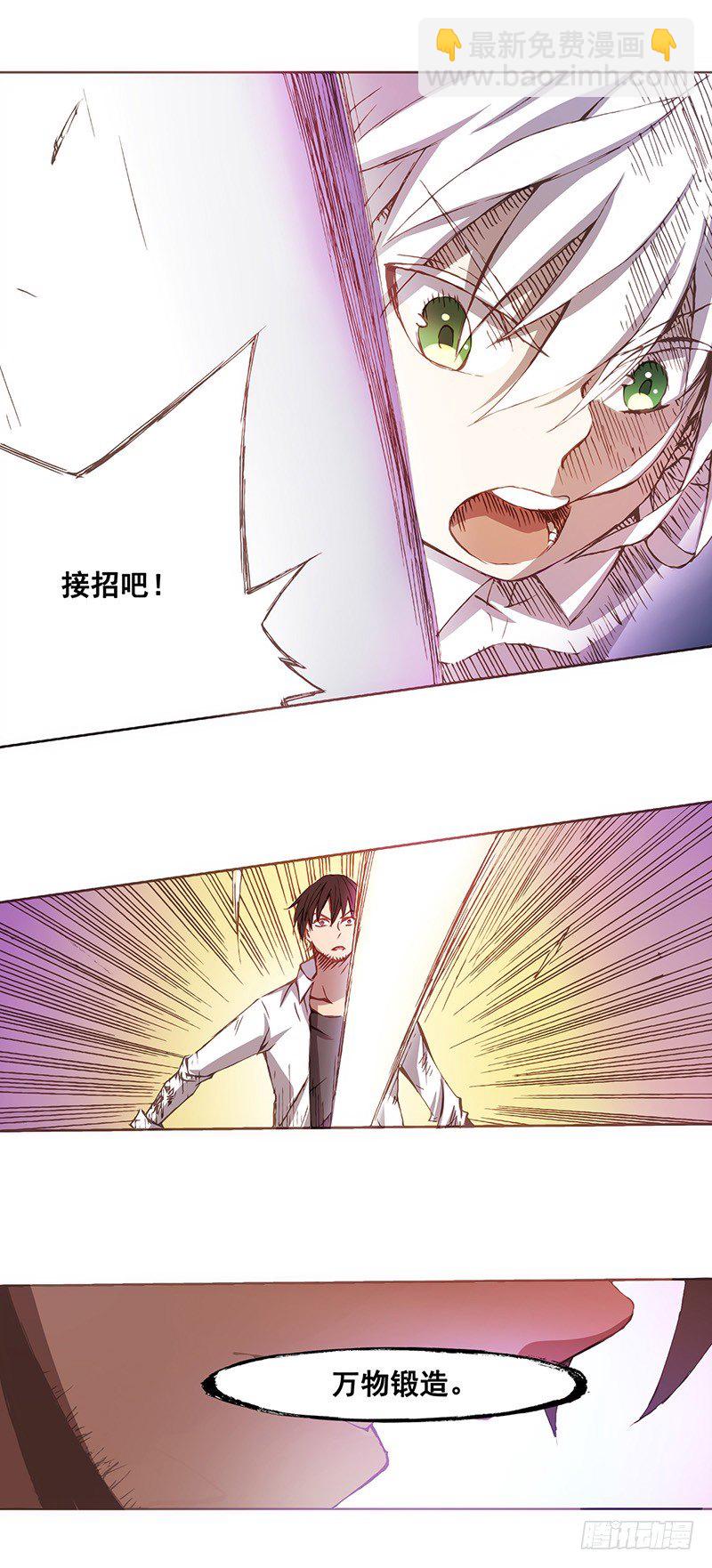 第五话-第5话