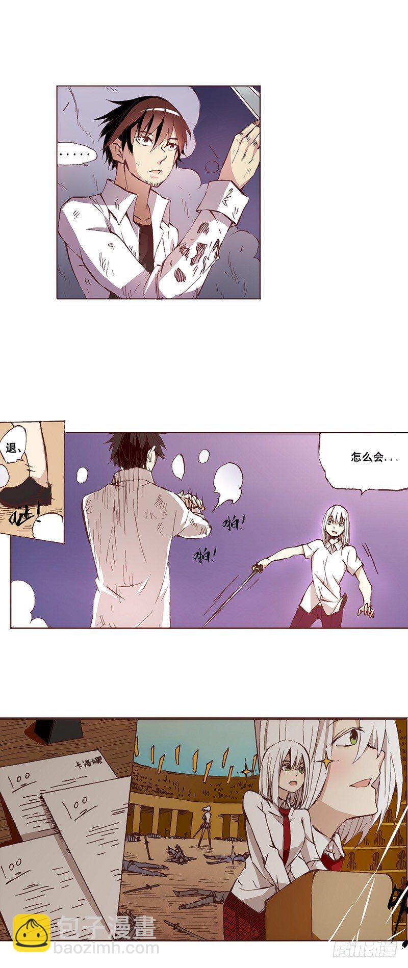第五话-第5话