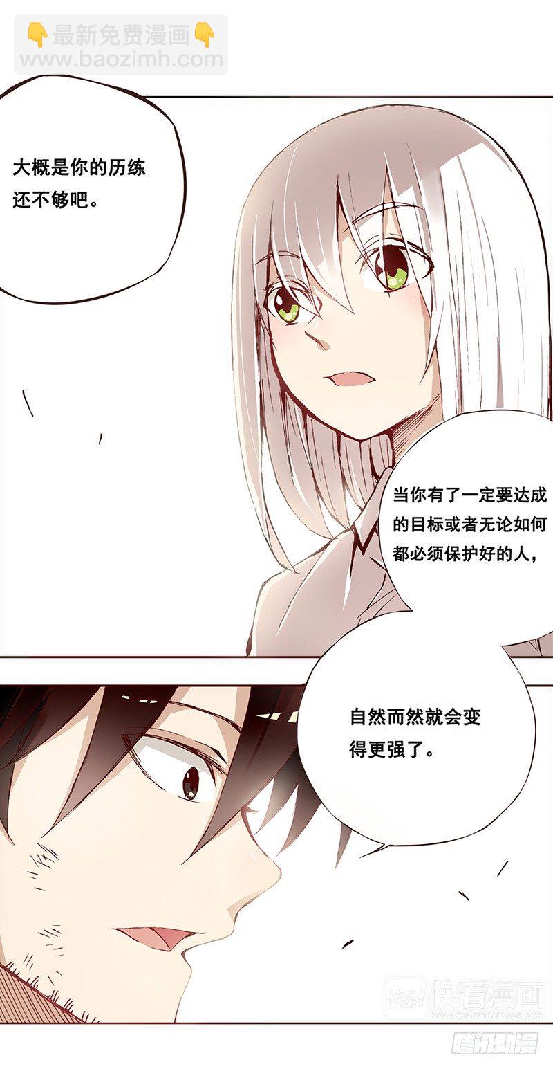 第五话-第5话