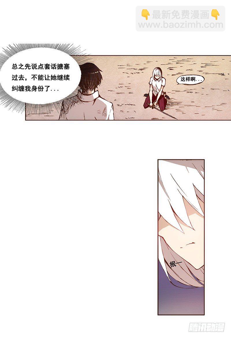 第五话-第5话