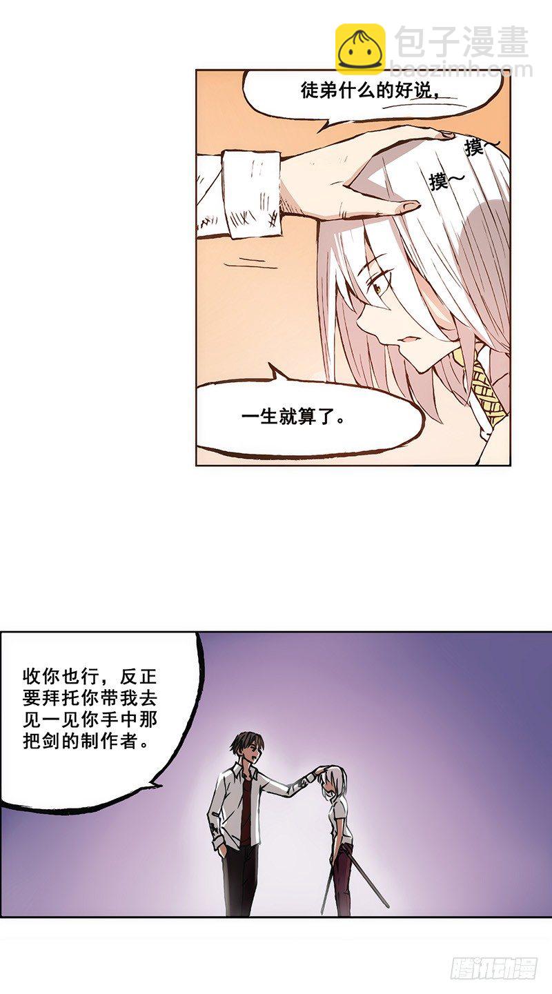 第五话-第5话