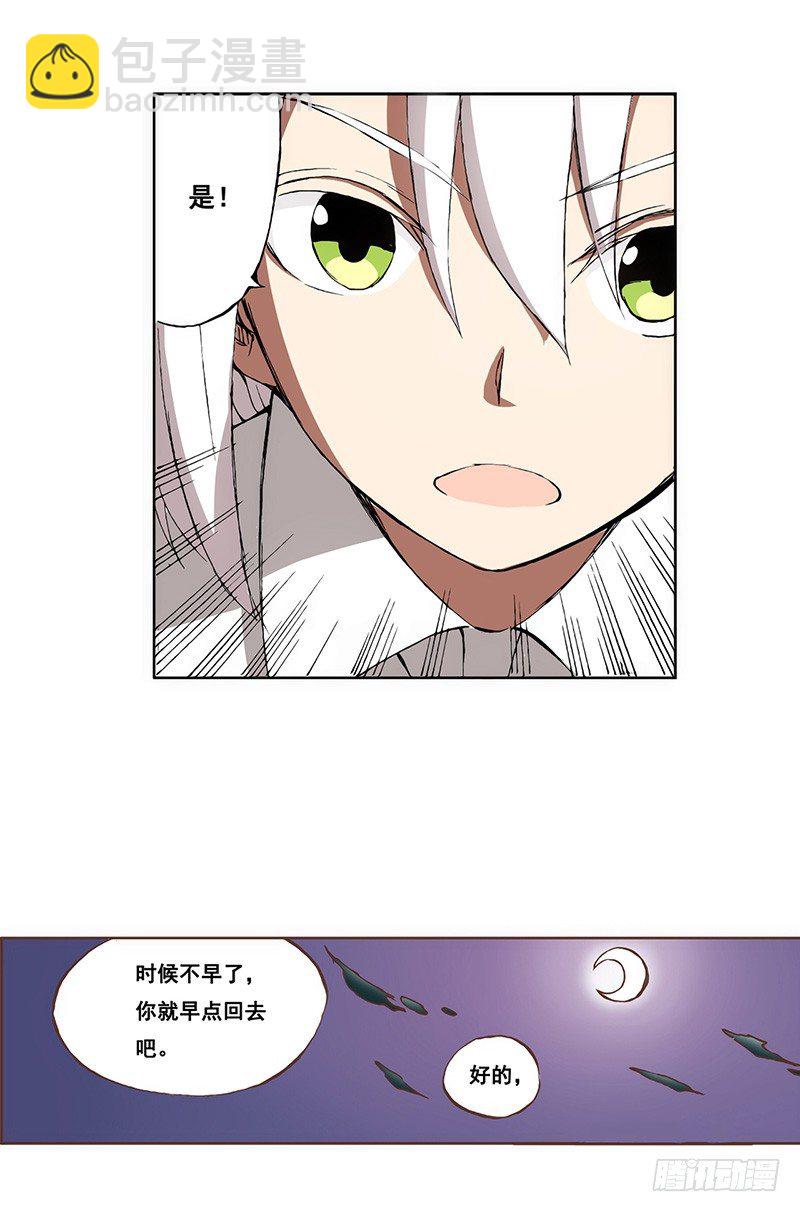 第五话-第5话