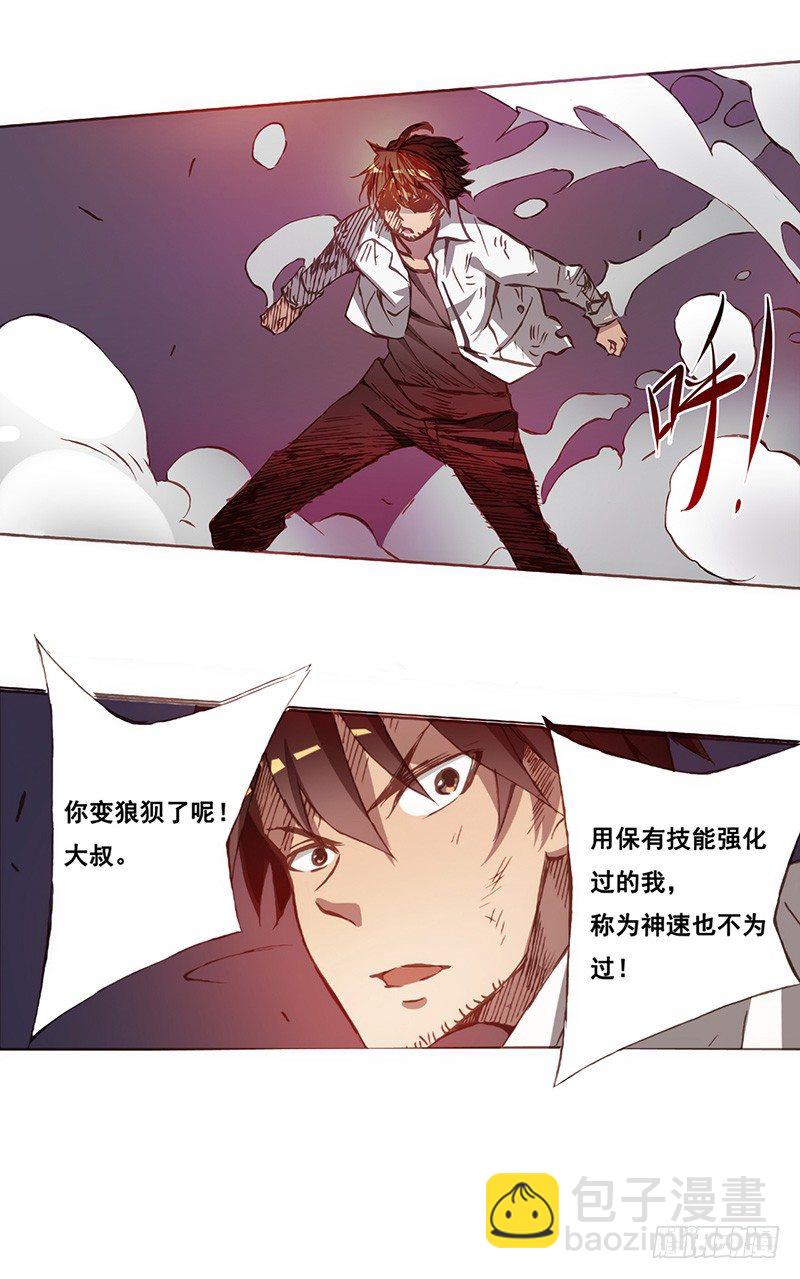 第五话-第5话