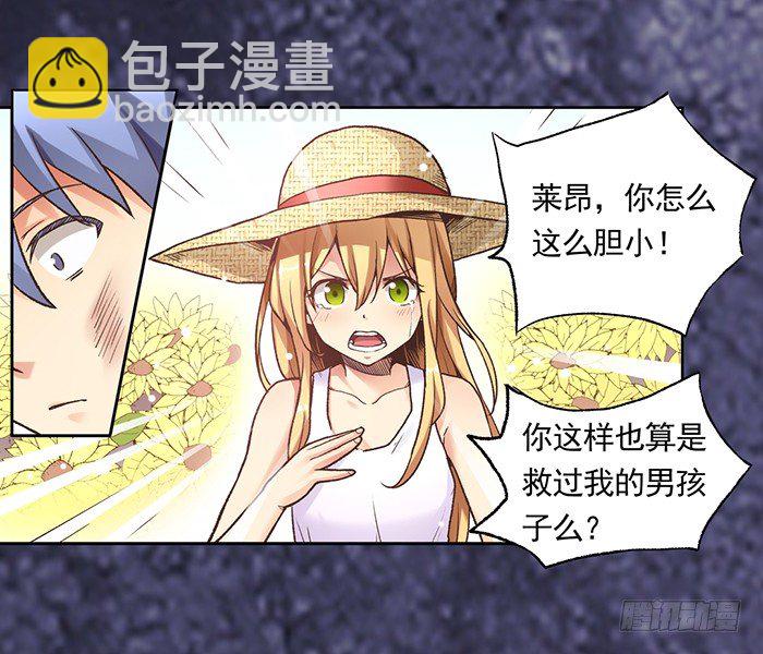 第四十话(1/2)-第41话