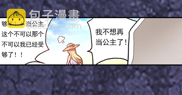 第四十话(1/2)-第41话