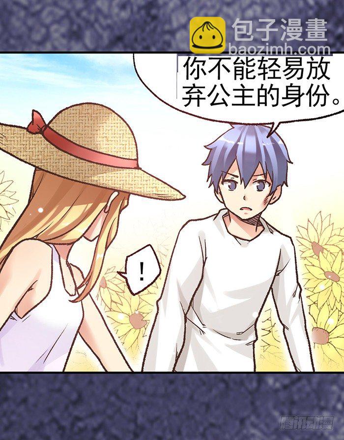第四十话(1/2)-第41话