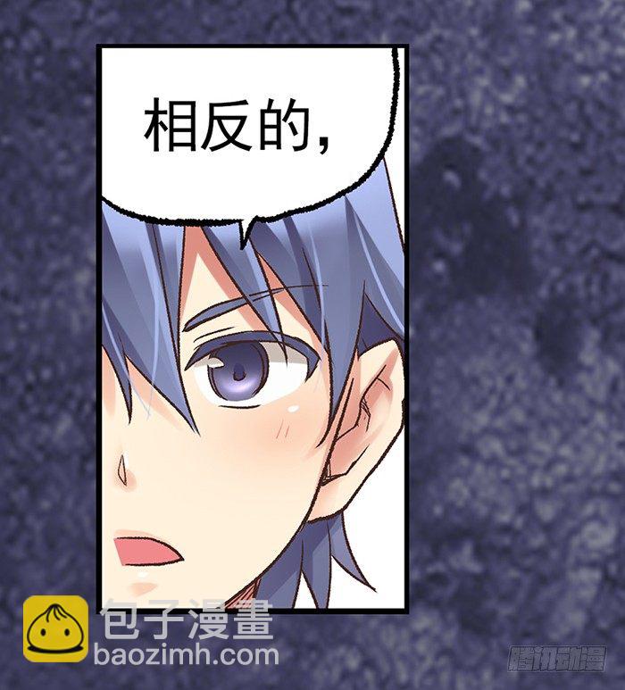 第四十话(1/2)-第41话