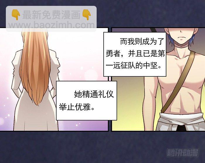 第四十话(1/2)-第41话