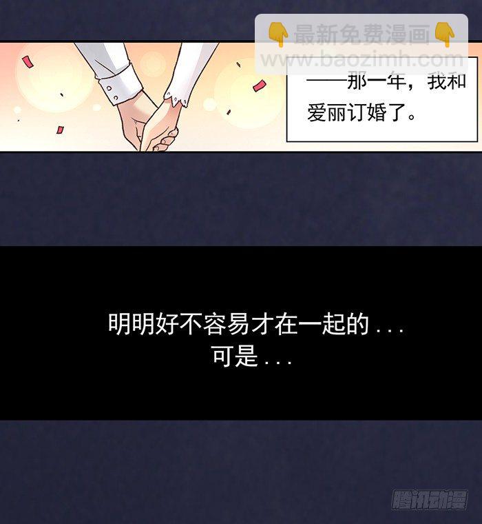 第四十话(1/2)-第41话