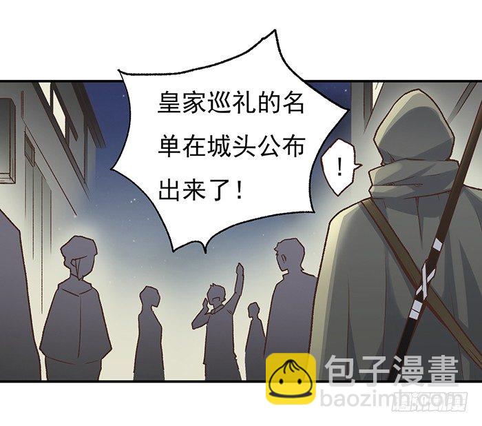 第四十话(1/2)-第41话