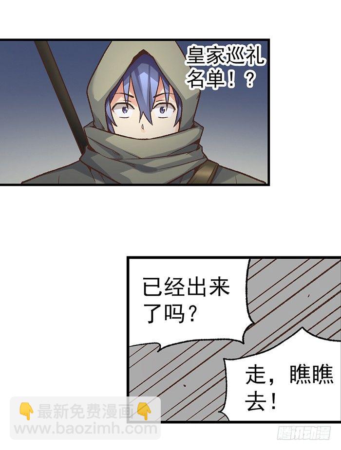 第四十话(1/2)-第41话