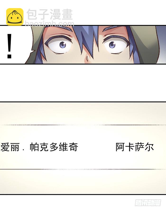 第四十话(1/2)-第41话