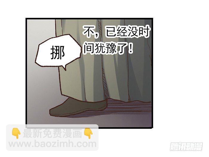 第四十话(1/2)-第41话