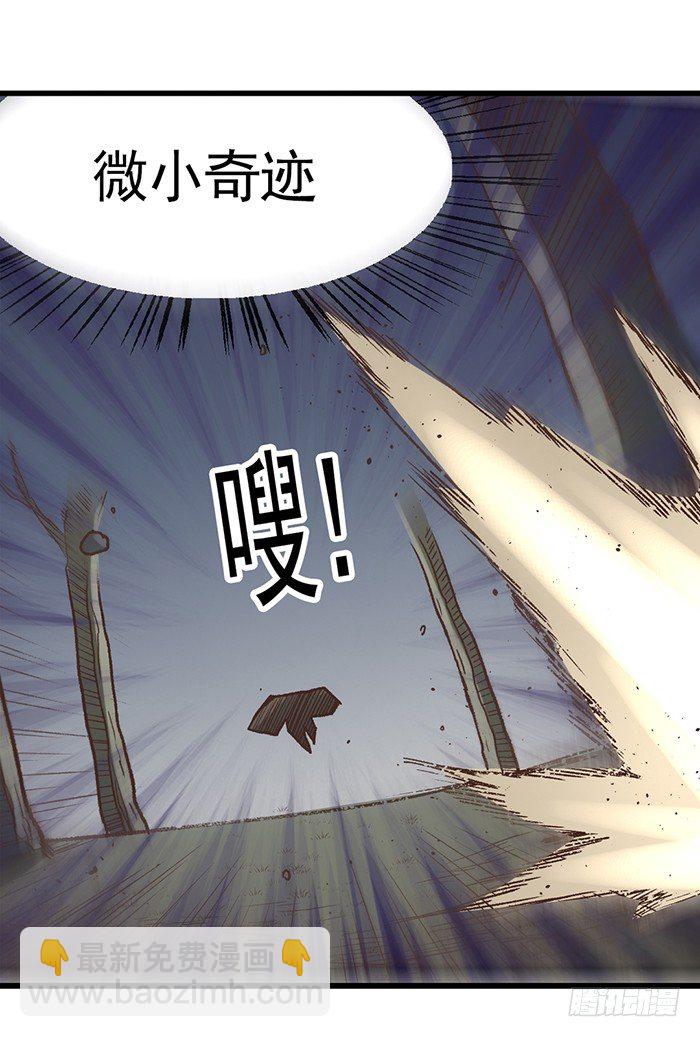 第四十话(1/2)-第41话