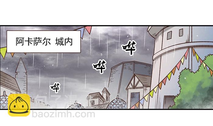 第四十话(1/2)-第41话