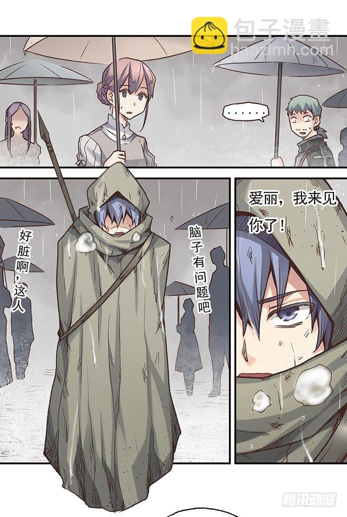 第四十话(1/2)-第41话