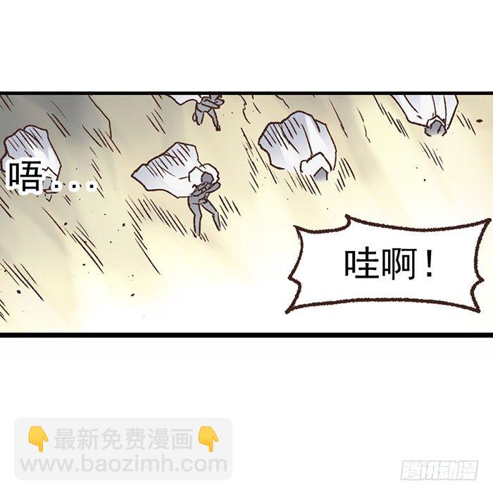 第四十二话(1/2)-第43话