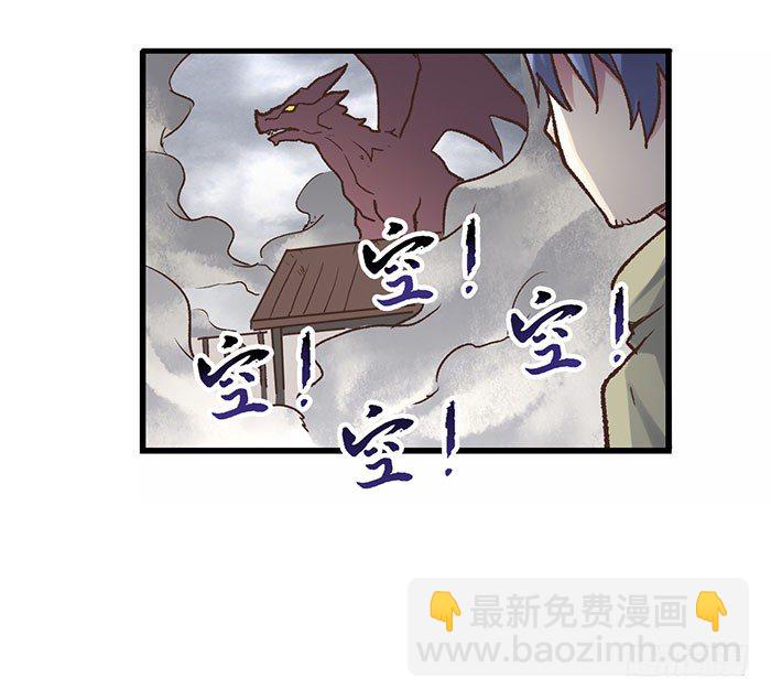 第四十二话(1/2)-第43话
