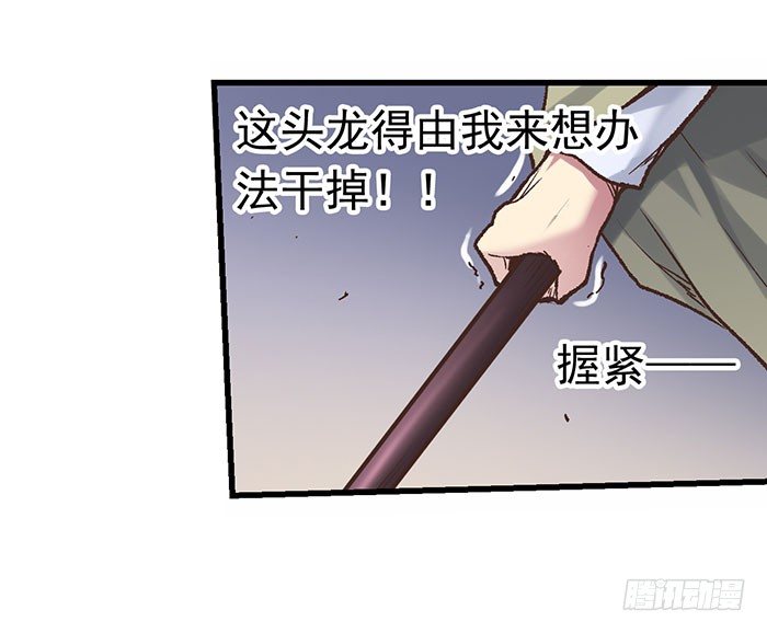 第四十二话(1/2)-第43话