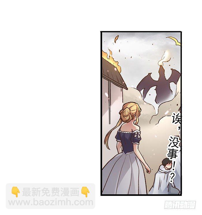 第四十二话(1/2)-第43话