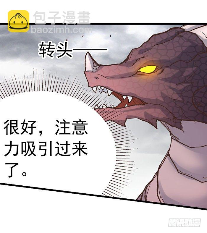 第四十二话(1/2)-第43话