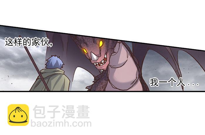 第四十二话(1/2)-第43话