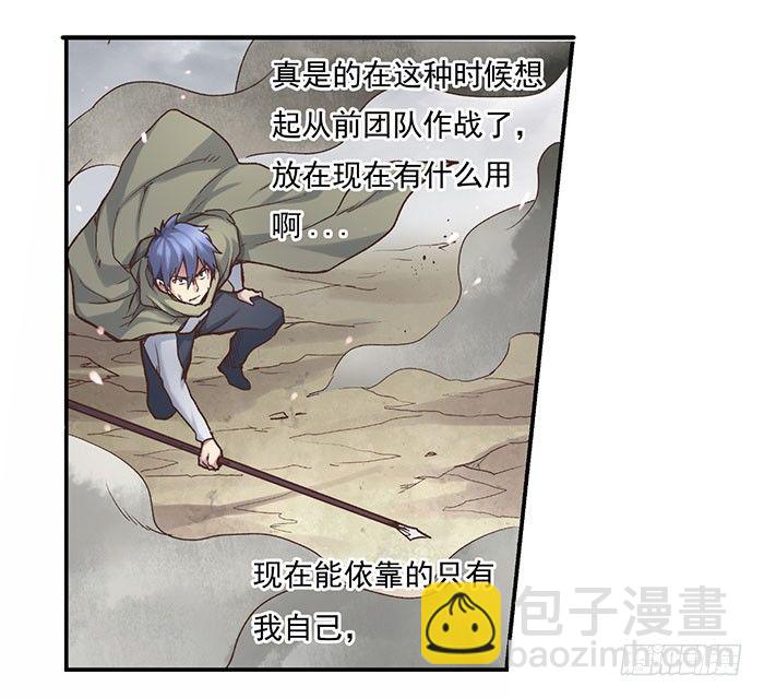第四十二话(1/2)-第43话