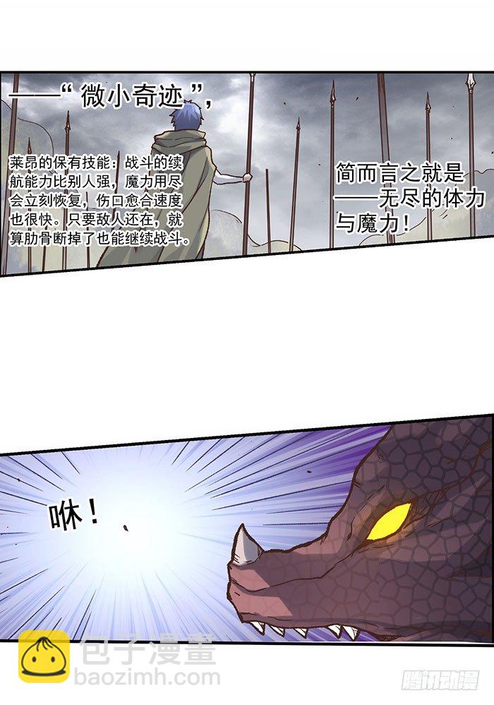 第四十二话(1/2)-第43话