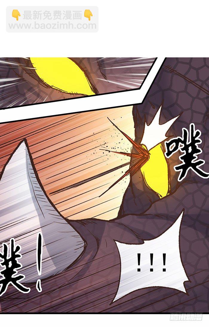 第四十二话(1/2)-第43话
